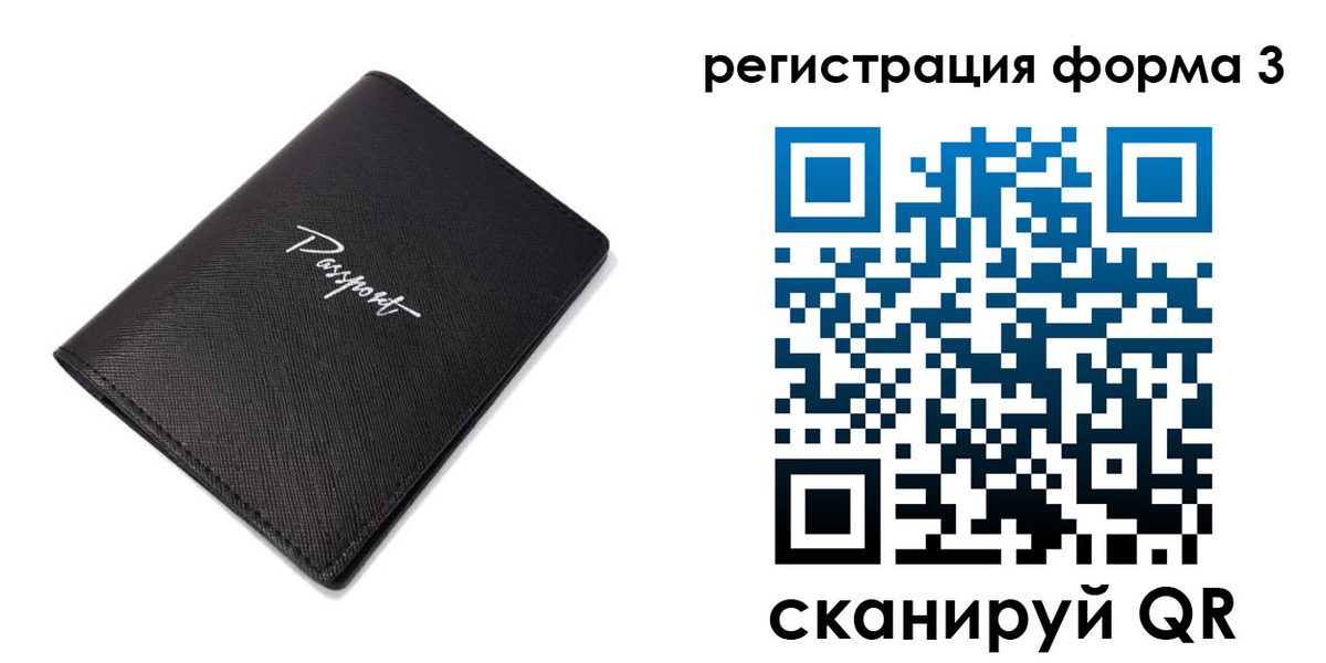 временная регистрация адрес в Гаджиево